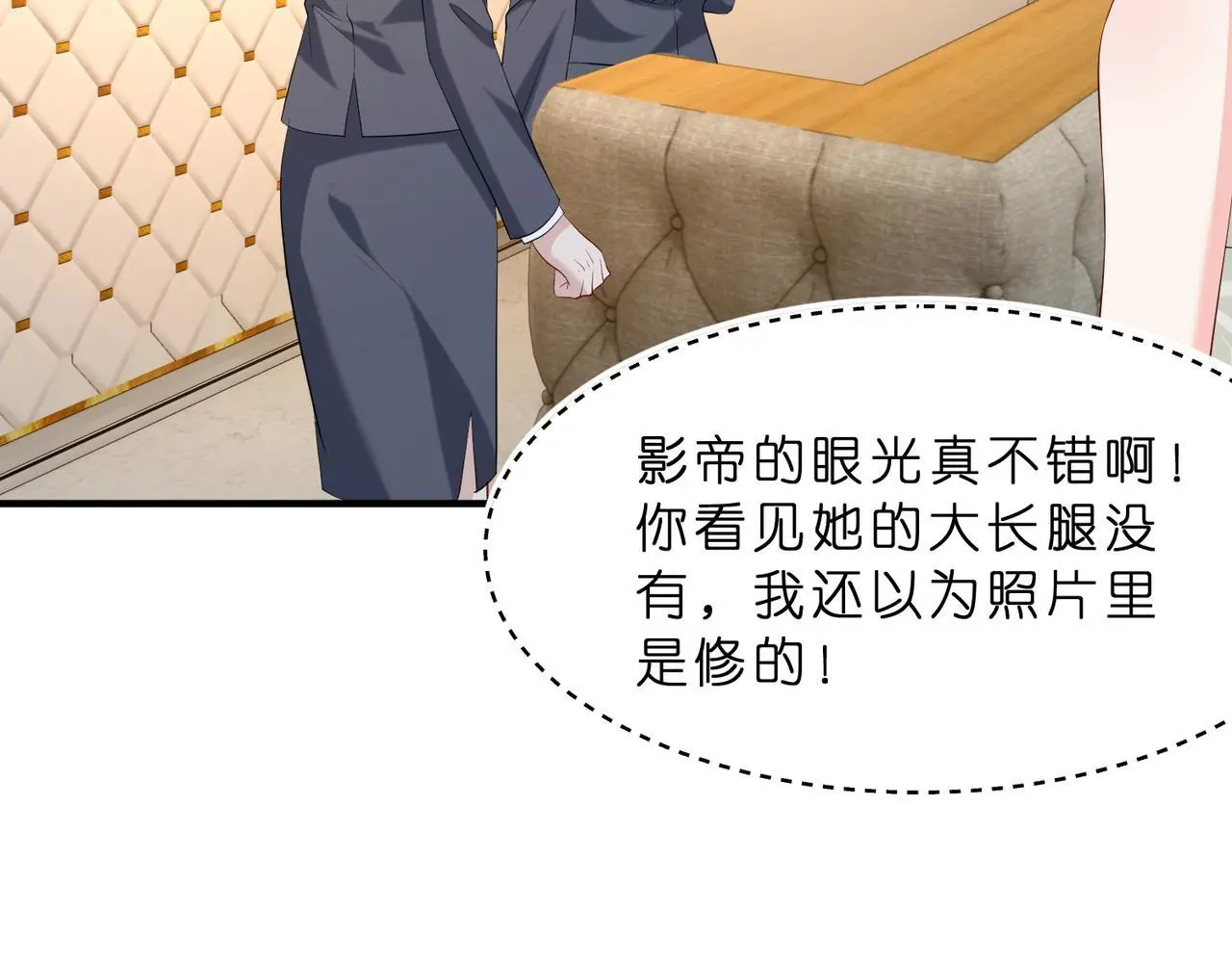 第15话  影帝的绯闻女友60