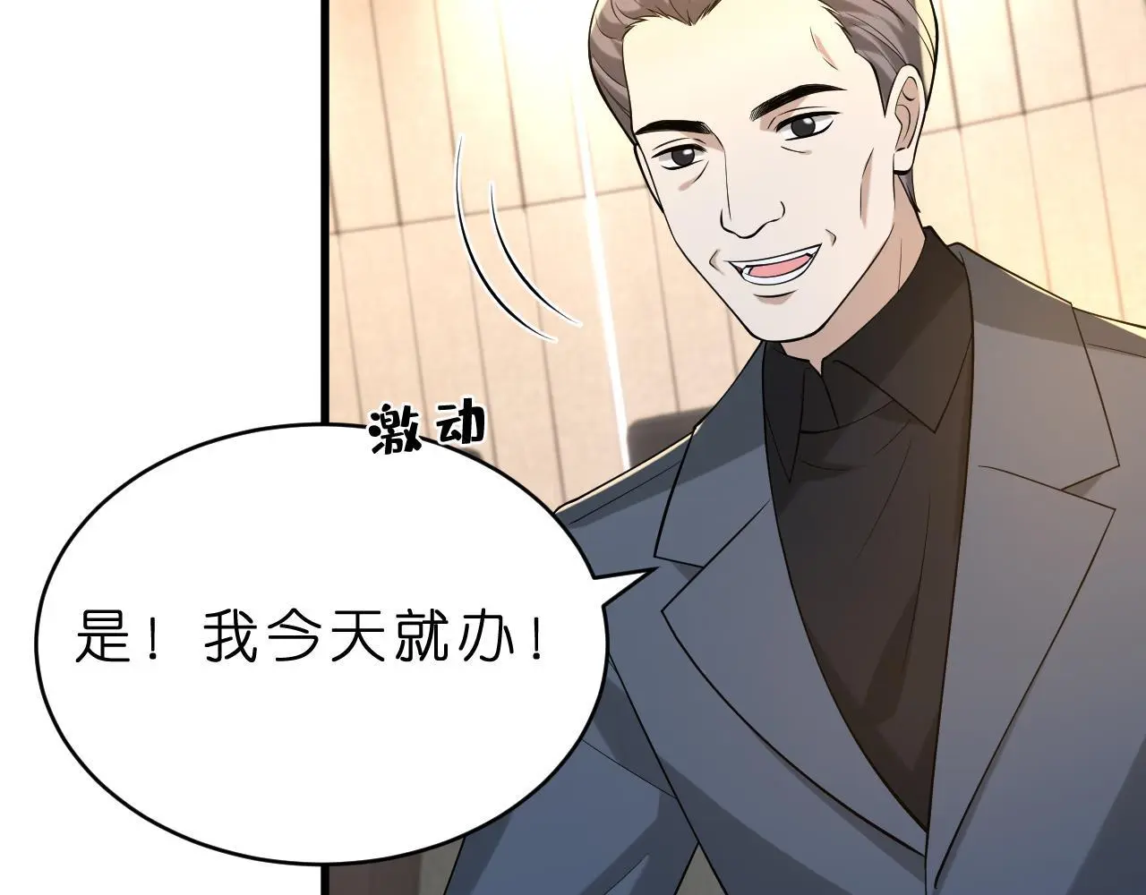 第24话 杀鸡儆猴35