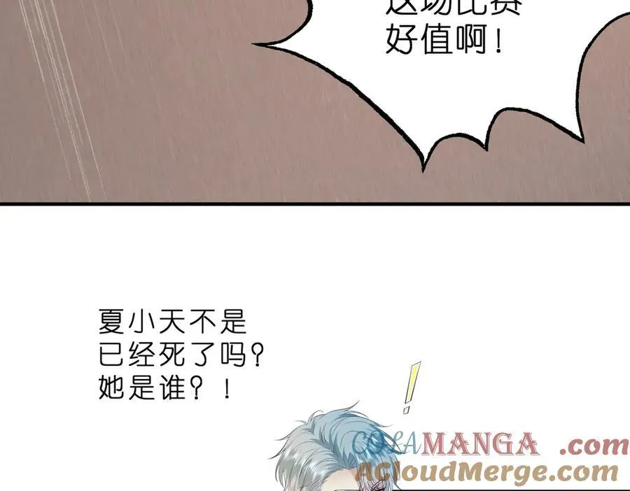 第38话 刚刚就该打死他6