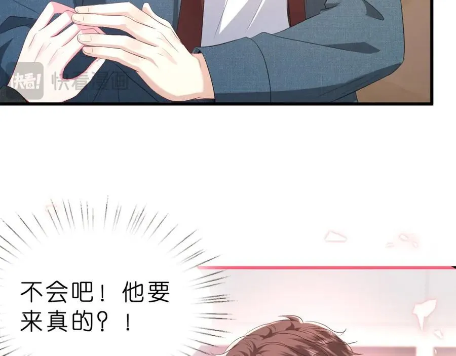 第36话 kiss camera49