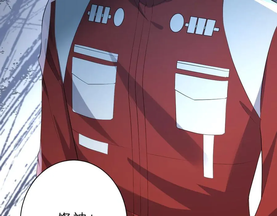 第37话 马甲要掉？47
