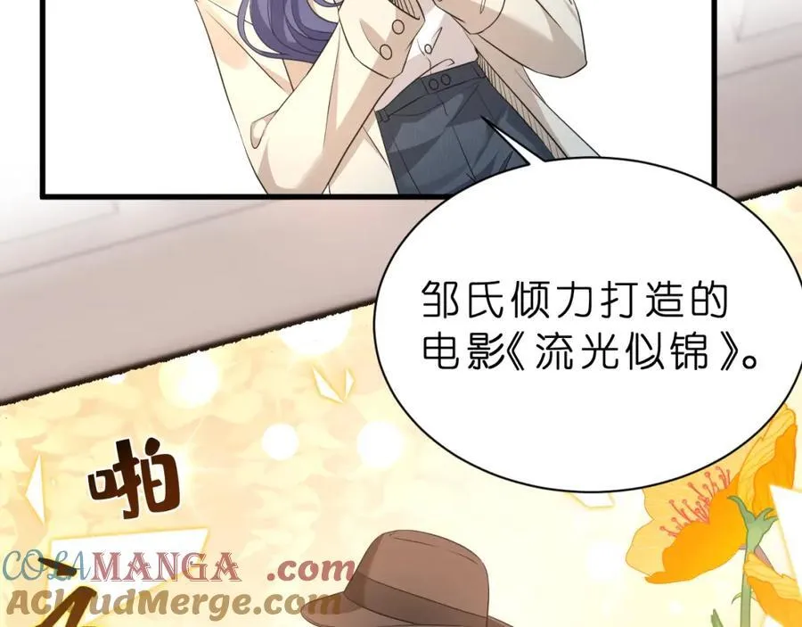 第31话 你在教我做事？52