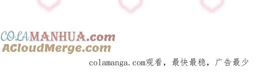 第29话 峤爷情敌+1？！124