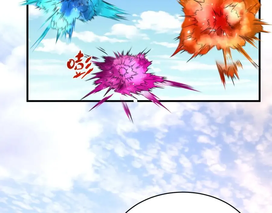 第33话 他贴得好近！82