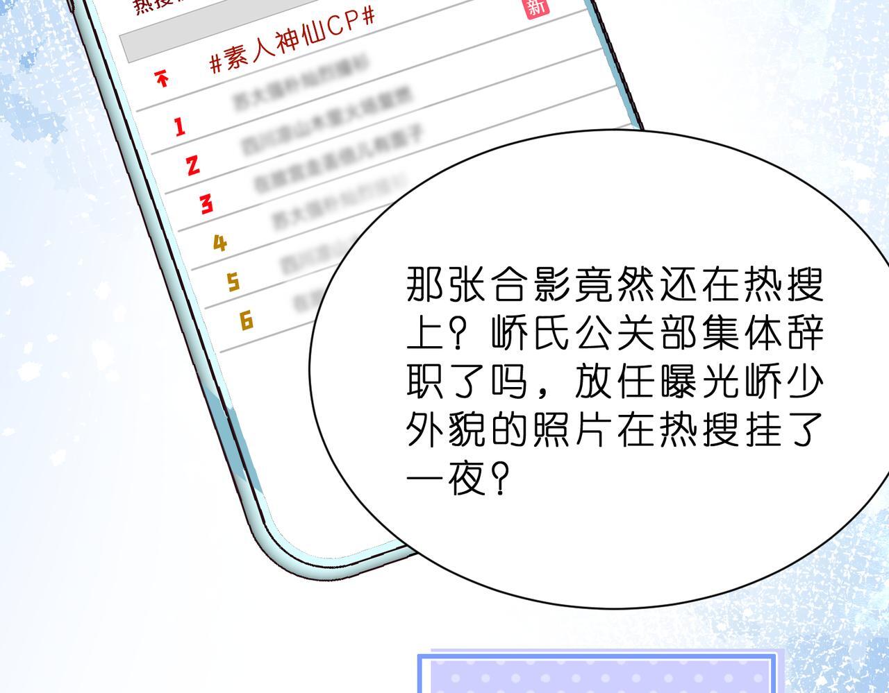 第6话  教她做人19