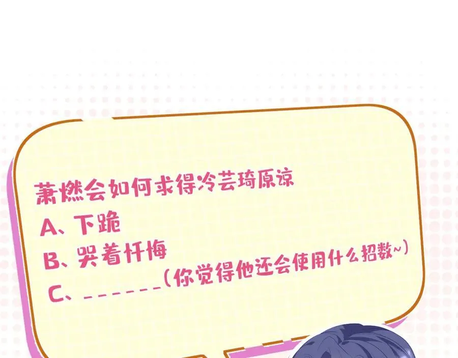 第32话 试探110