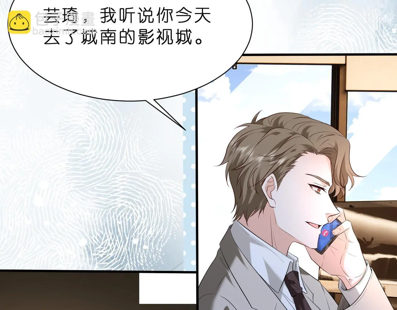 第14话  闷不吭声搞大事77