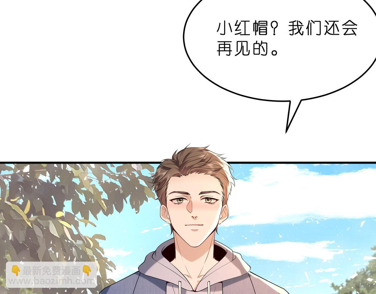 第12话  前有奶狗，后有影帝66