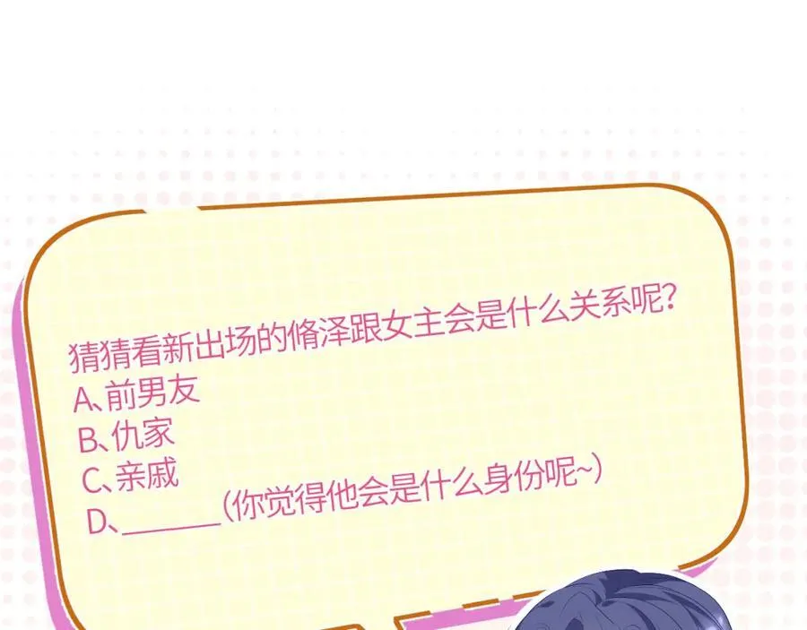 第36话 kiss camera82