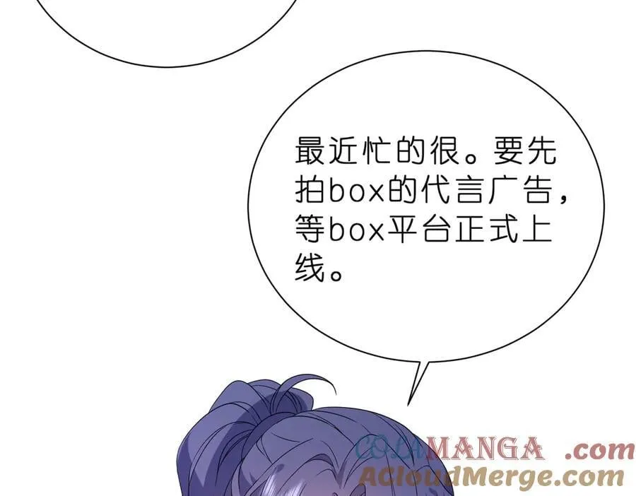 第41话 春梦？36