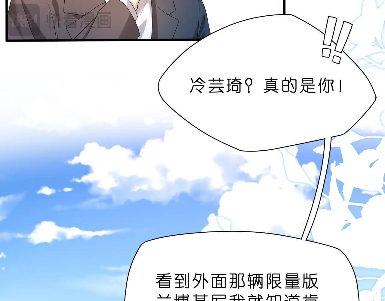 第14话  闷不吭声搞大事50