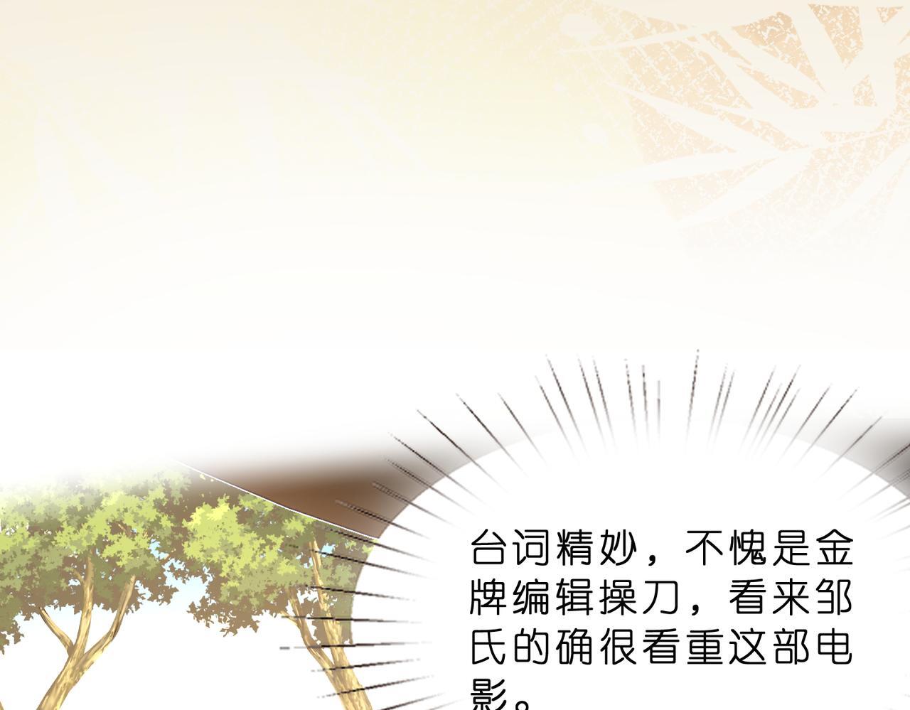 第13话  选不到的朱砂痣44