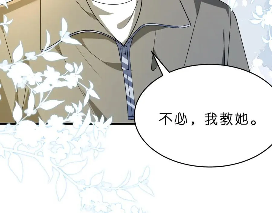 第34话 破靶场新纪录！10
