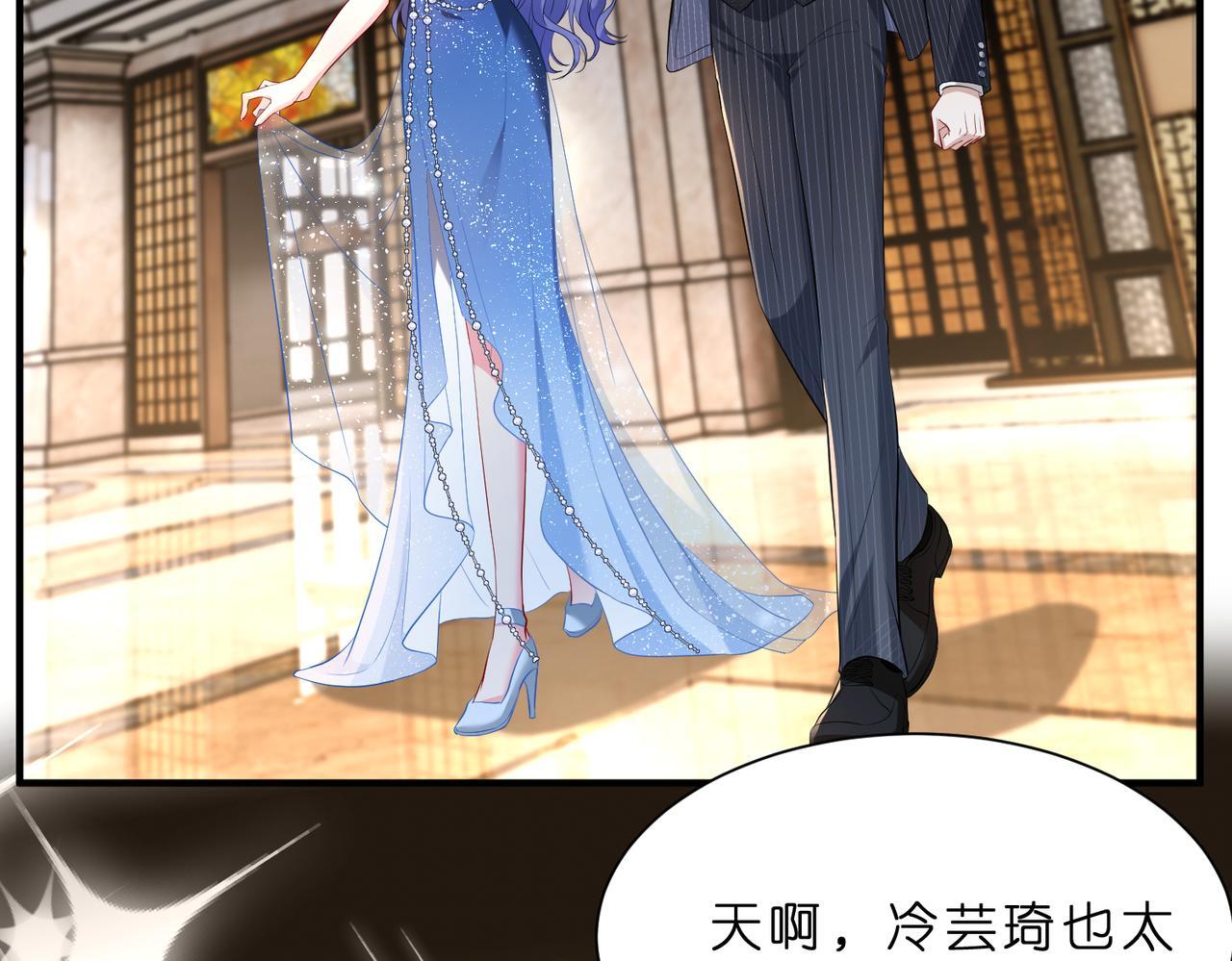第3话   与神秘大佬的第一支舞50