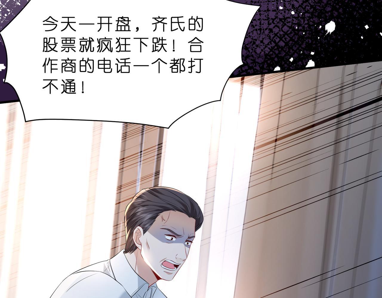 第6话  教她做人36