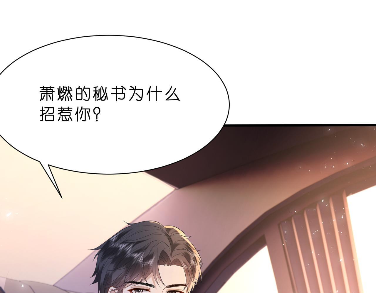 第10话  算牌小天才30
