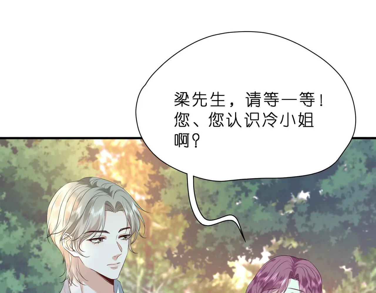 第14话  闷不吭声搞大事10