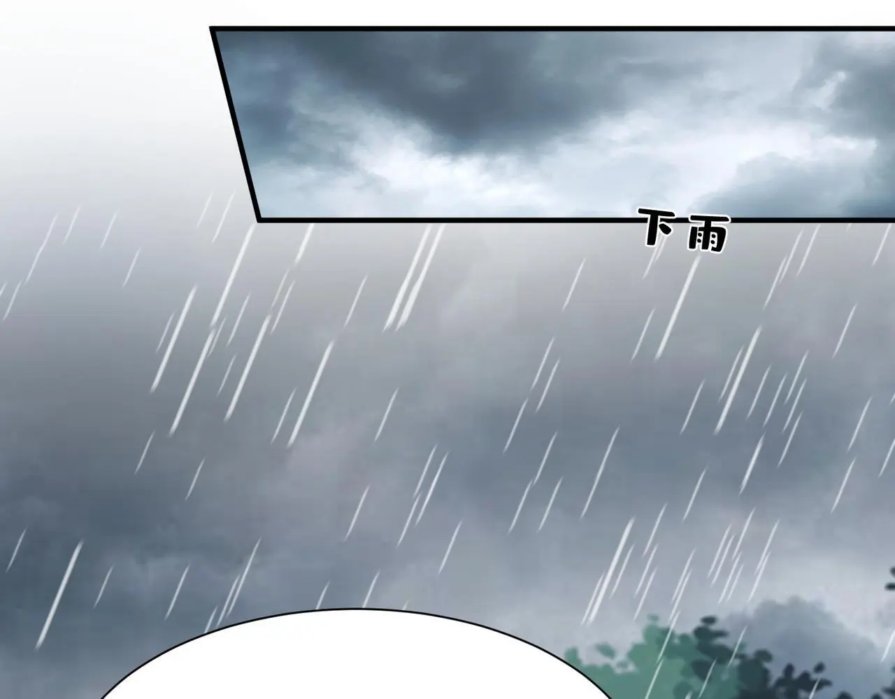 第15话  影帝的绯闻女友16