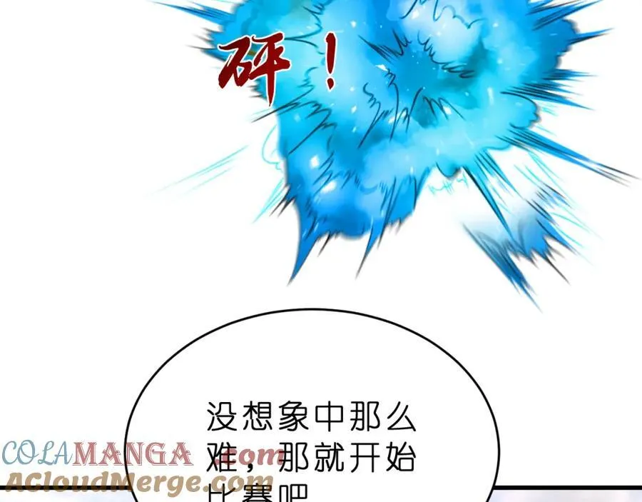 第34话 破靶场新纪录！18