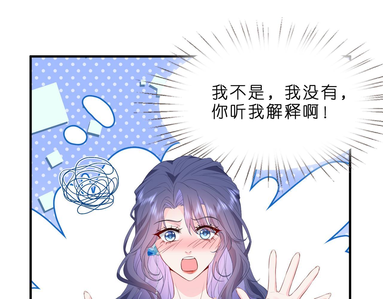 第4话  喜提热搜67