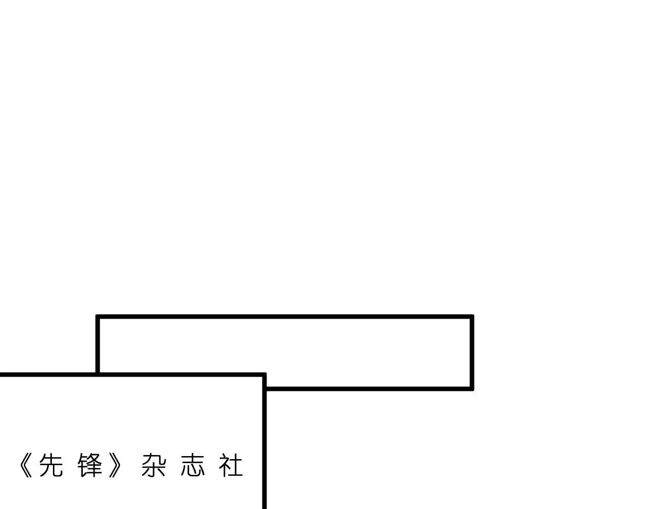 第24话 杀鸡儆猴75