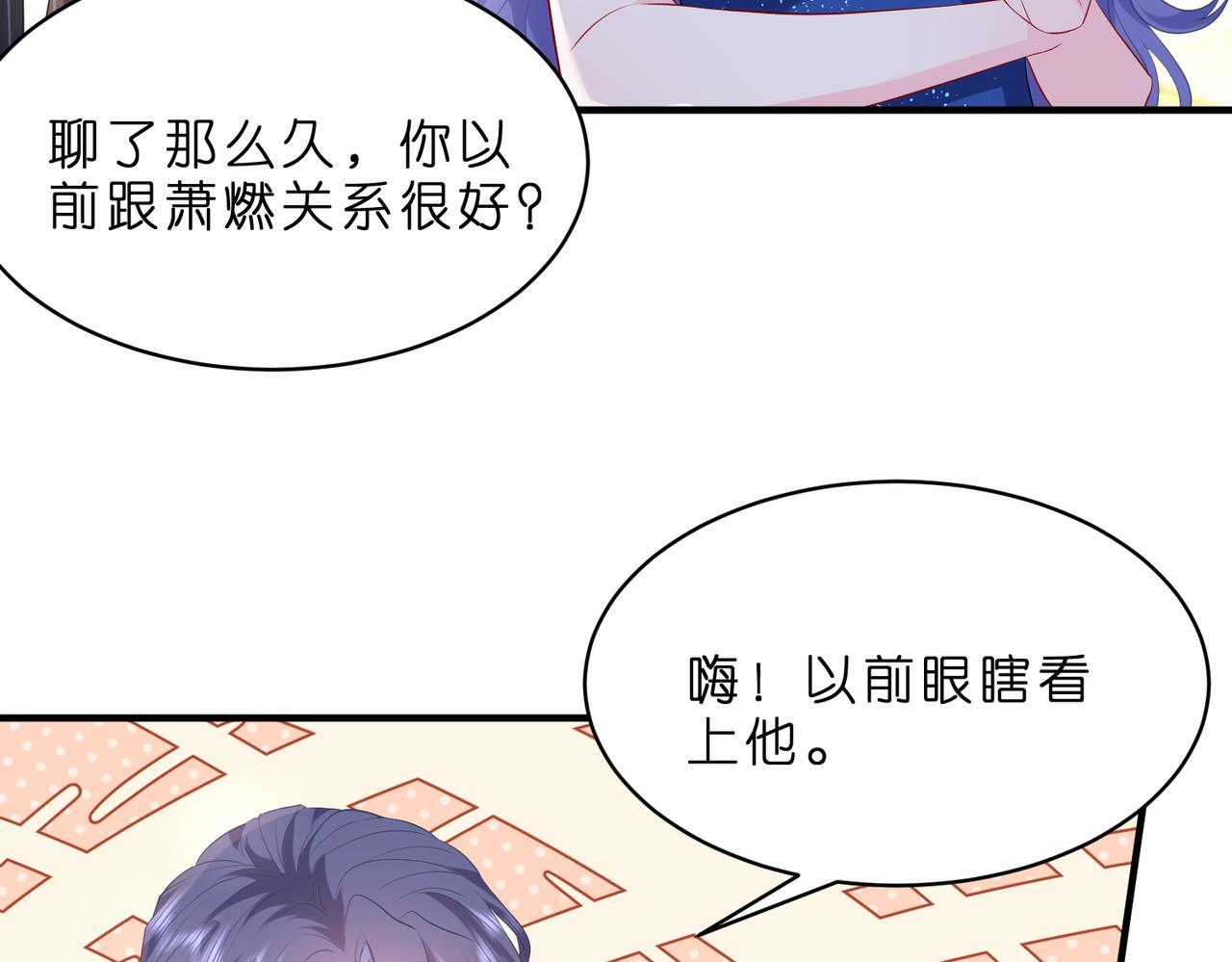 第4话  喜提热搜51