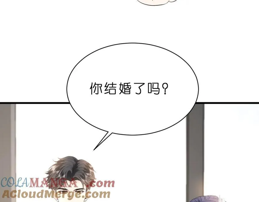 第35话 气死萧燃75
