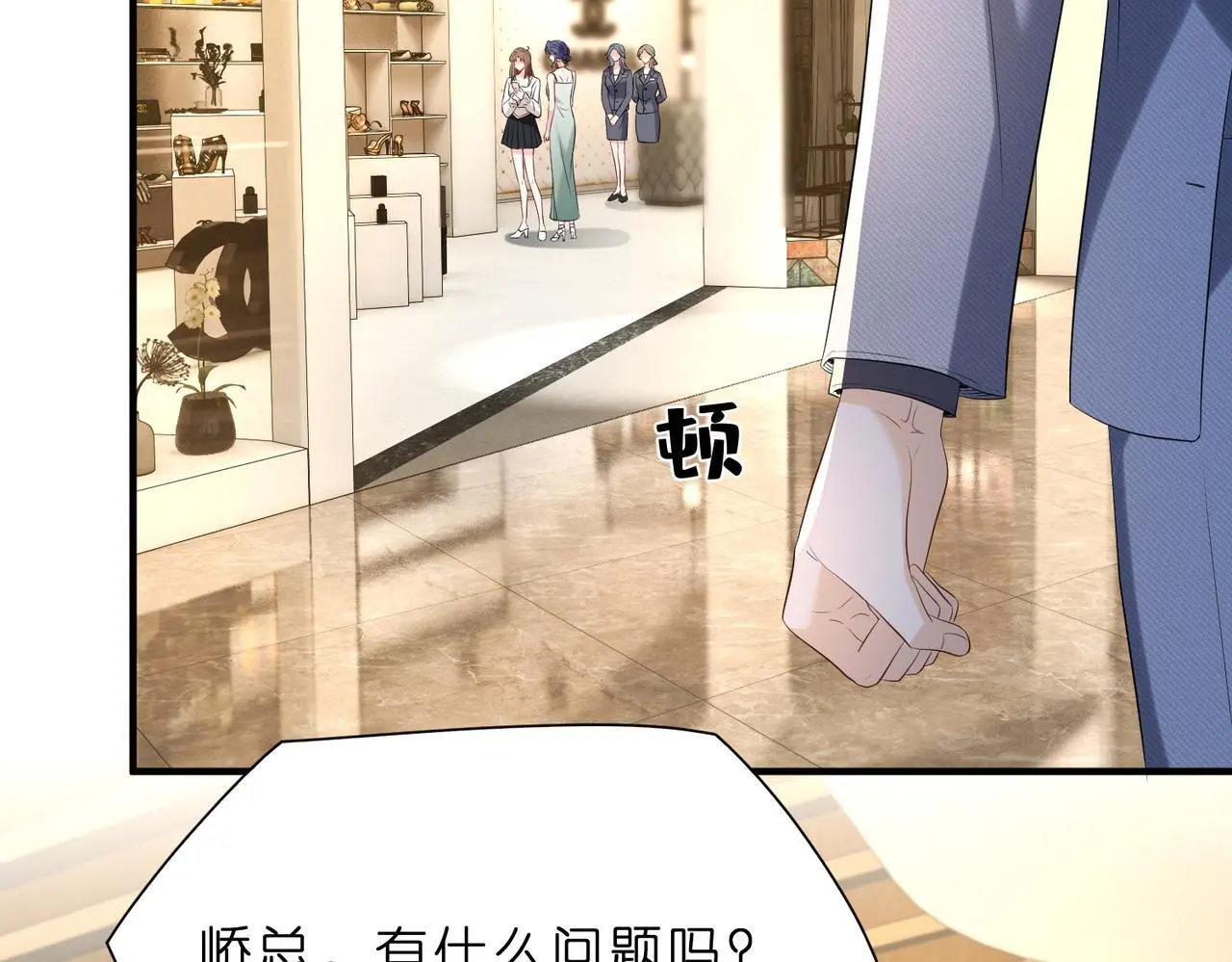 第15话  影帝的绯闻女友70