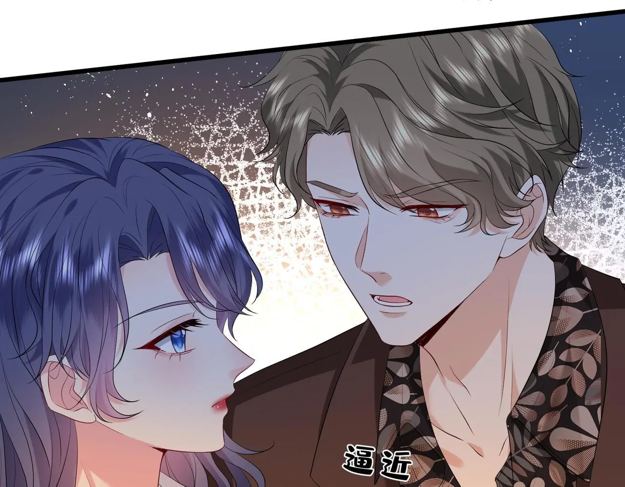 第19话 酒吧修罗场78