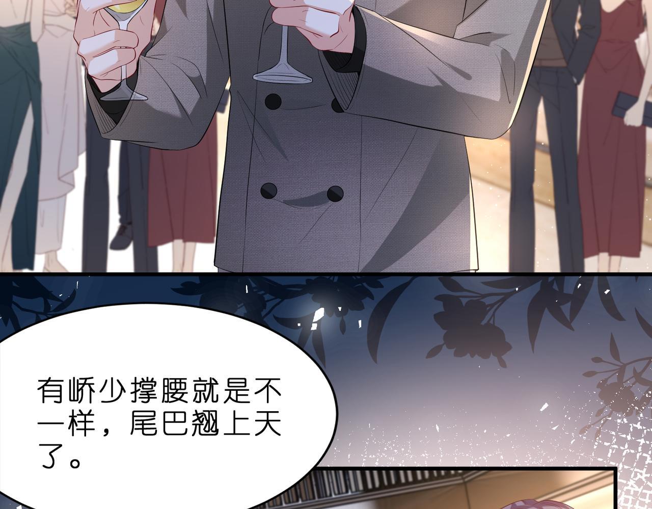 第4话  喜提热搜12