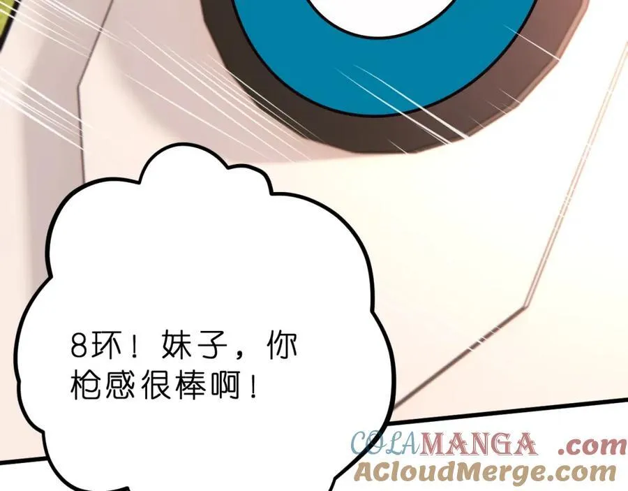 第33话 他贴得好近！48