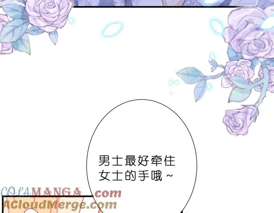 第40话 要不要看看腹肌？57
