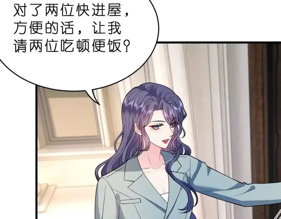 第28话 两个人的独处47
