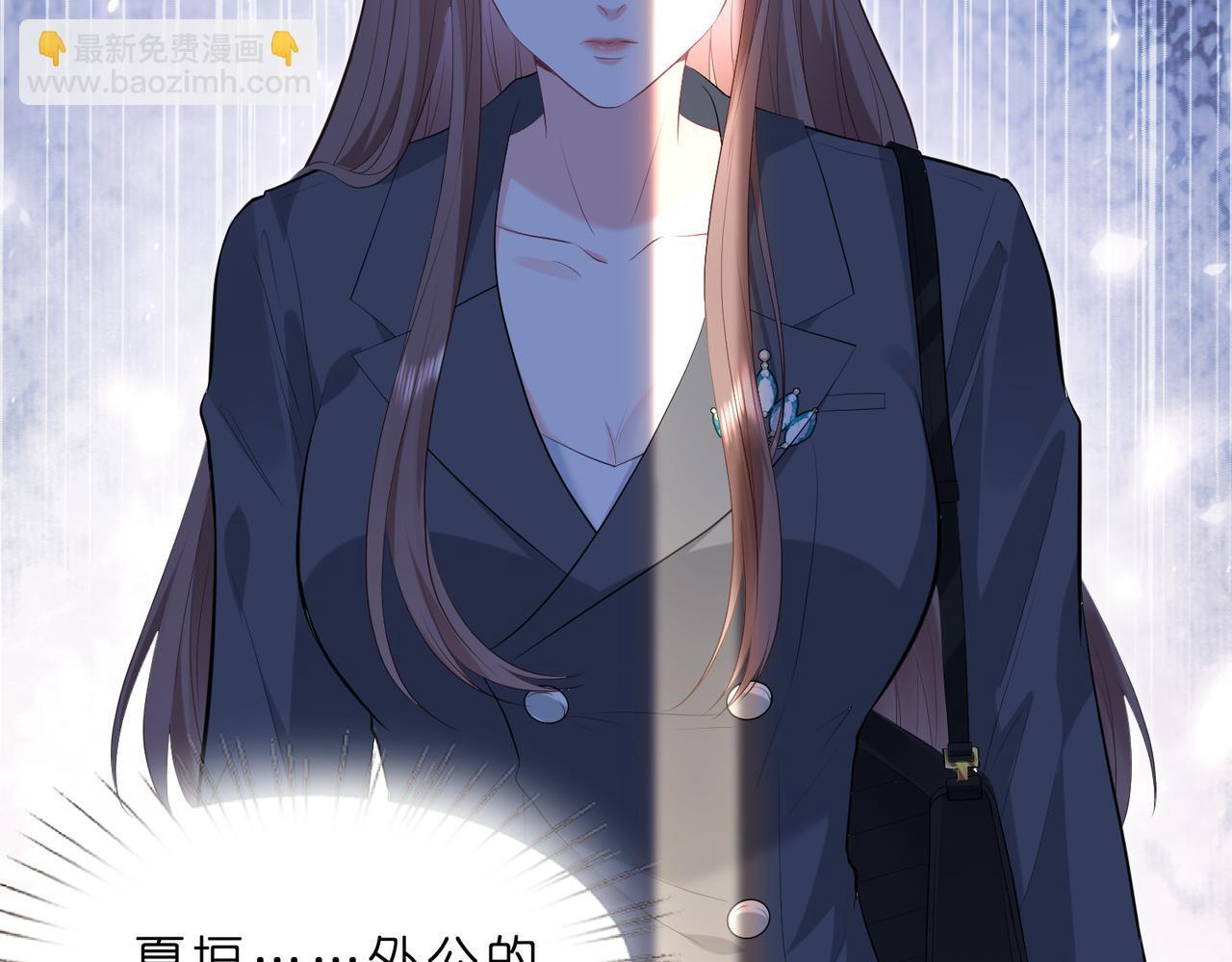 第1话   重生成豪门千金16