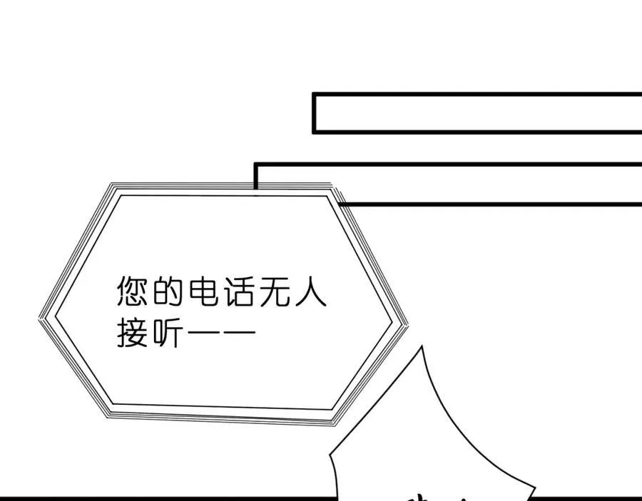 第30话 不为人知的一面78