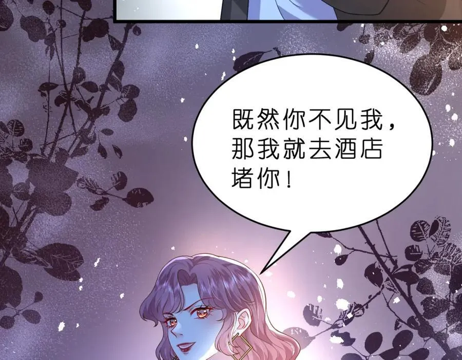 第31话 你在教我做事？22
