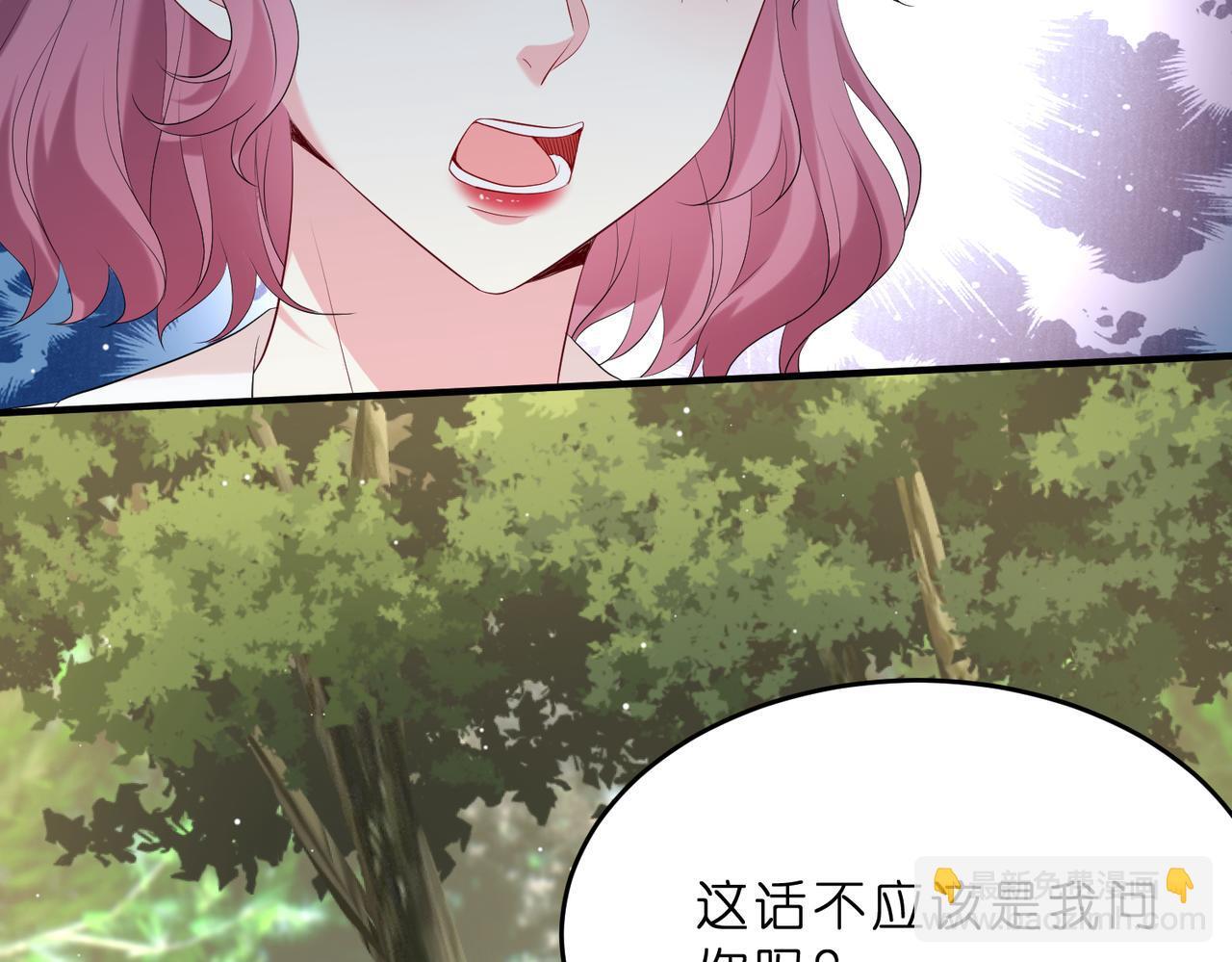 第13话  选不到的朱砂痣85