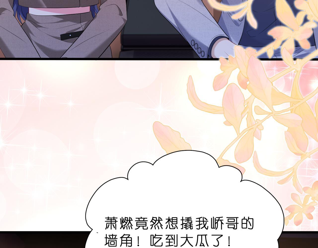 第10话  算牌小天才37