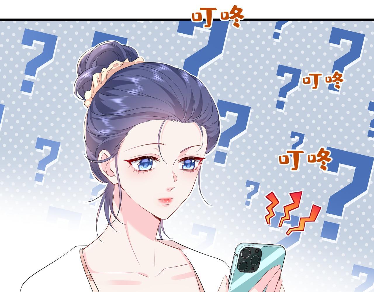第5话   被塑料姐妹网暴了9