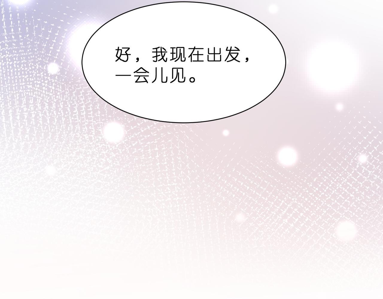第8话   峤爷的朋友圈15