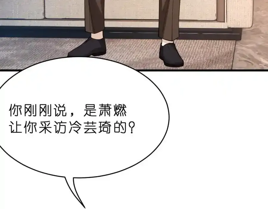 第28话 两个人的独处22