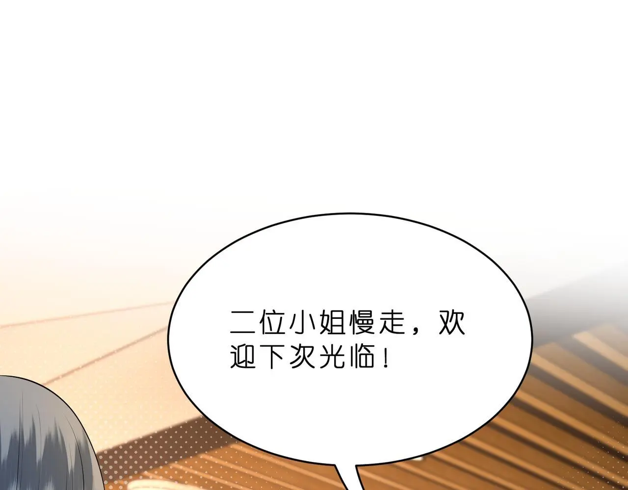 第17话  又见面了，小红帽4