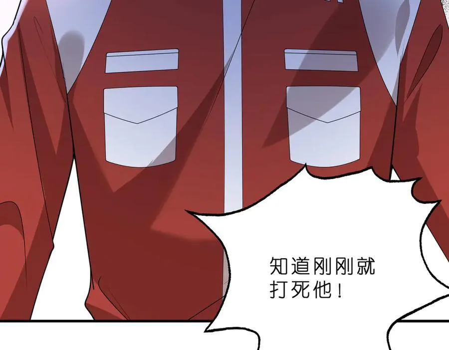 第38话 刚刚就该打死他52