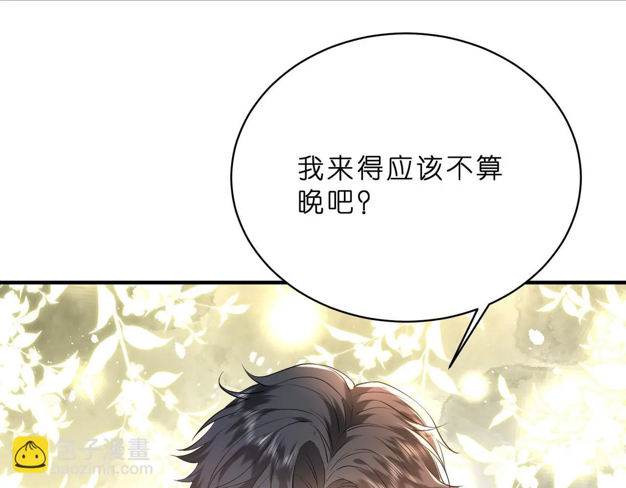 第22话 潜规则84