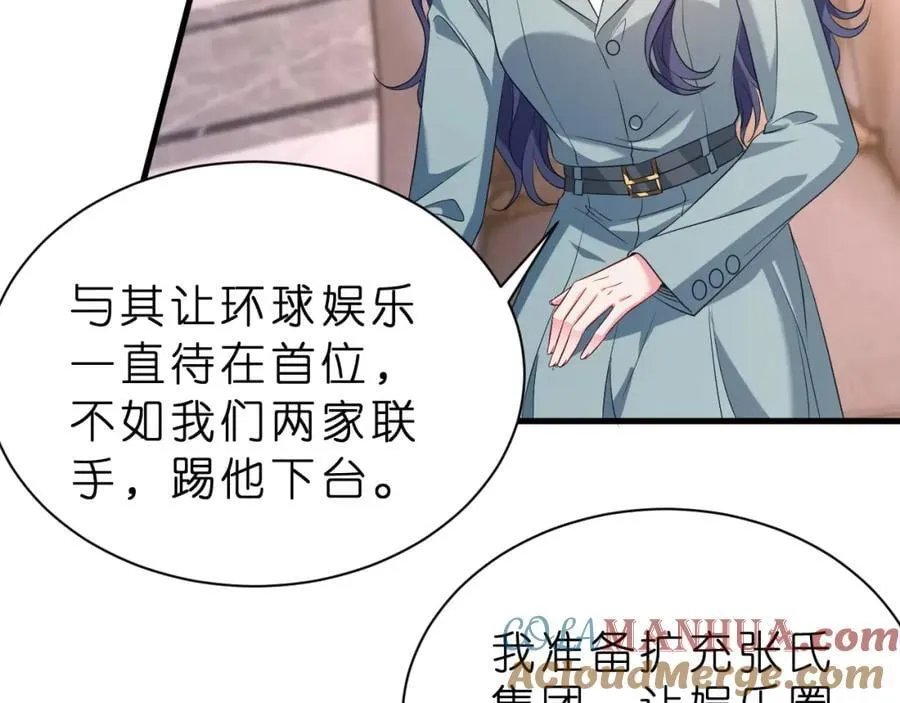 第27话 嫂子失踪峤爷心急！8