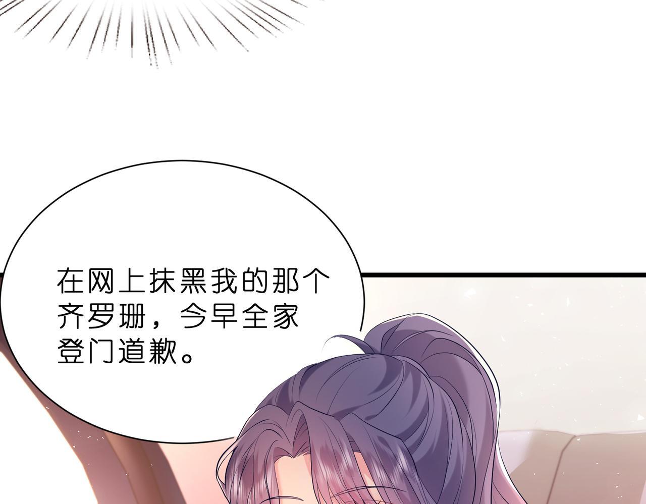第10话  算牌小天才27