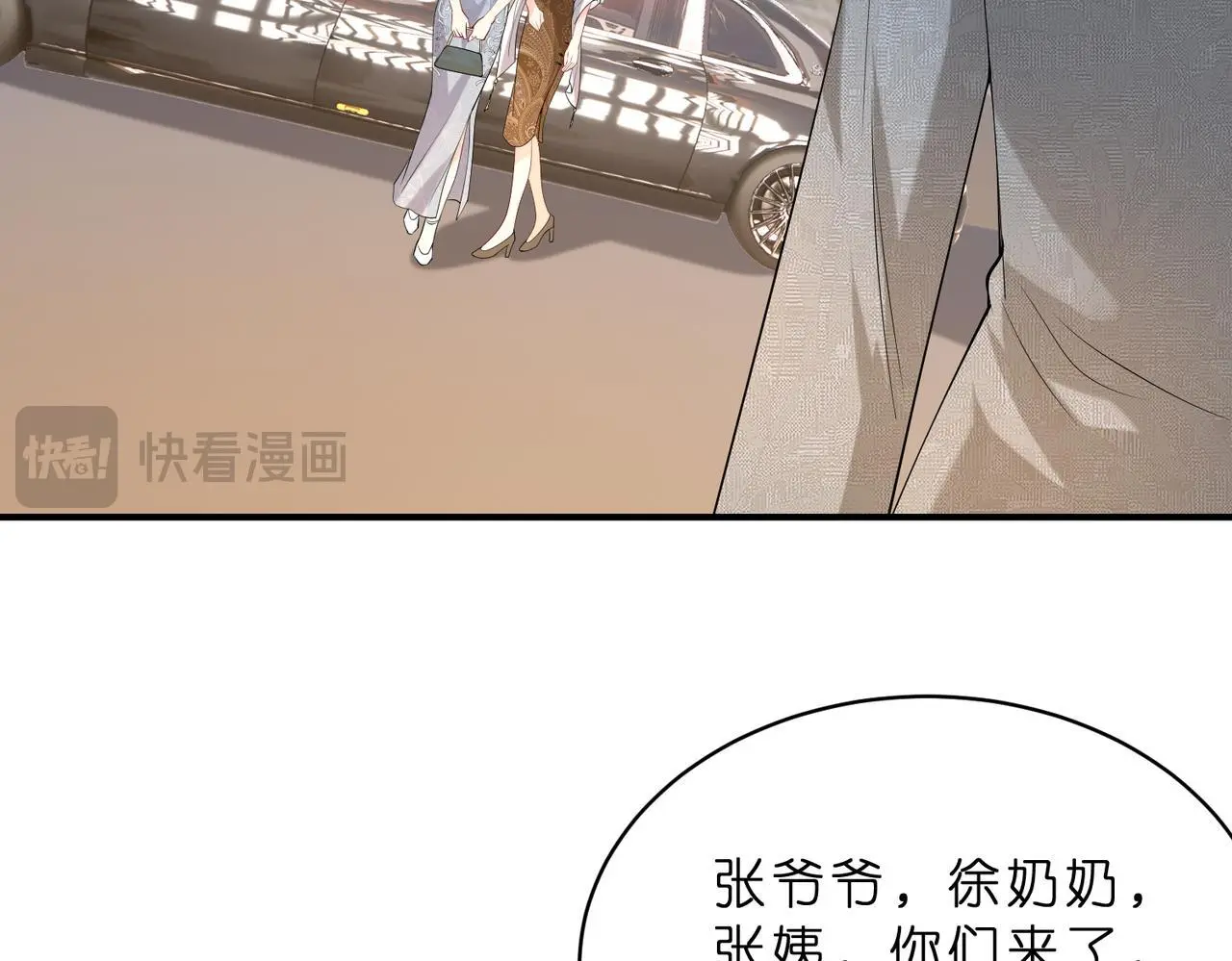 第21话 开挂的人生42