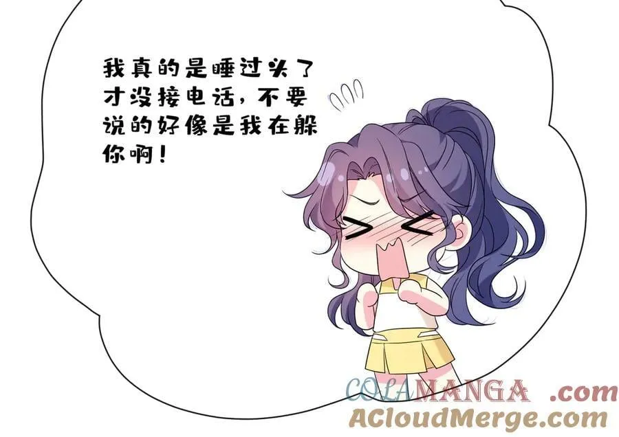 第41话 春梦？66
