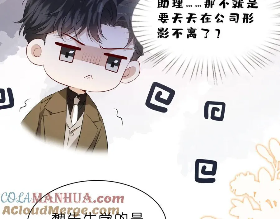 第30话 不为人知的一面8