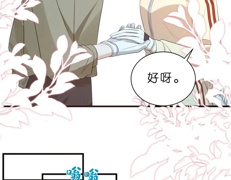 第34话 破靶场新纪录！86